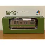 限量 台鐵夢工場 EMU900型立體 造型一卡通 台鐵一卡通 EMU900造型一卡通
