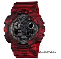 在飛比找Yahoo!奇摩拍賣優惠-【CASIO限量版】強悍 G-SHOCK GA-100CM-