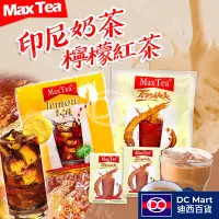 在飛比找蝦皮購物優惠-印尼 檸檬紅茶 Max Tea 印尼奶茶 美詩奶茶 25g 