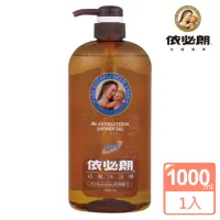 在飛比找momo購物網優惠-【IBL 依必朗】抗菌沐浴精(寧靜檀香1000ml)