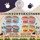 LieBaoの舖貓咪罐頭日本CIAO綜合營養食乳酸菌系列貓罐頭85g貓罐罐 副食罐貓餐罐 貓零食 貓罐頭