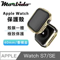 在飛比找PChome24h購物優惠-蒙彼多 Apple Watch S7/SE殼膜一體防護保護殼