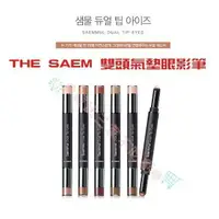 在飛比找樂天市場購物網優惠-the saem 得鮮 雙頭氣墊眼影筆 透明妝感 打亮 明亮