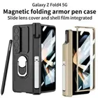 Camera Lens Sliding Tempered Glass Metal Hybrid Cover Case For Samsung Z Fold 6