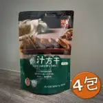 【所長茶葉蛋】爆汁方干沙茶4包組(8入/包)