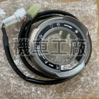 在飛比找蝦皮購物優惠-機車工廠 AK550 鎖頭飾蓋 鎖頭蓋 按鈕開關 KYMCO