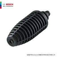 在飛比找蝦皮商城優惠-BOSCH 博世 高壓清洗機用旋轉噴射噴頭