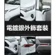 19-23款豐田RAV4 5代 電鍍外飾貼片 後視鏡飾條 車身裝飾 前燈 後燈 中網 中柱 尾門 後備箱 後杠 前杠