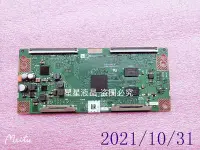 在飛比找Yahoo!奇摩拍賣優惠-索尼 KDL-70R550A 60R550A液晶線路板 屏驅