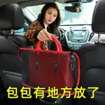 汽車儲物網兜車載彈力網掛袋通用型置物袋多功能車內椅背間收納袋