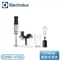 在飛比找環球Online優惠-【Electrolux 伊萊克斯】250瓦 Create 5