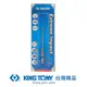 KING TONY 金統立 雙溝六角柄不鏽鋼鑽頭3.0mm KT7E12130-1
