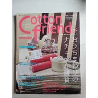 在飛比找蝦皮購物優惠-日文二手書--Cotton friend vol.14 / 