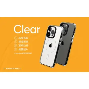 犀牛盾▸iPhone 15/14/13/12 全系列 Clear 透明防摔手機殼(5年黃化保固) 可更換鏡頭框