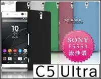 在飛比找Yahoo!奇摩拍賣優惠-[190 免運費] SONY XPERIA C5 ULTRA