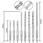 電鎚鑽頭8/11件套裝 圓柄兩坑兩槽混凝土穿牆合金沖擊鑽頭SDS PLUS