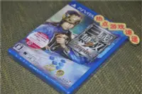 在飛比找露天拍賣優惠-全新日版 港版中文現貨!PSV 真 三國無雙7 帝國