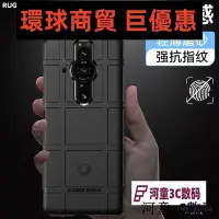 在飛比找Yahoo!奇摩拍賣優惠-現貨直出 索尼 Sony Xperia Pro-I 手機殼 