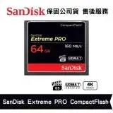 SanDisk Extreme PRO 64GB CompactFlash記憶卡 CF卡 (SD-CF160M-64G)