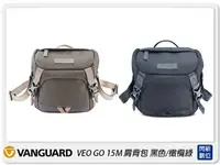 在飛比找樂天市場購物網優惠-Vanguard VEO GO15M 肩背包 相機包 攝影包