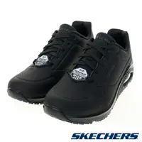 在飛比找PChome24h購物優惠-SKECHERS 女工作鞋系列 UNO SR 寬楦款 - 1