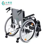 光星 手動輪椅 CANEO S 介護鼓剎型 輔具