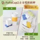 【斗宅折折杯】FoFoCup2.0環保杯(買大杯送小杯)線上宅配券(MO)