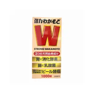 若元WAKAMOTO乳酸菌酵素丸1000粒