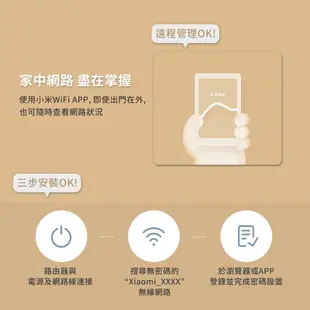 【現貨】小米路由器4C 小米 路由器 2.4G Wifi 基地台 訊號增強 放大器 強波器 無線網路 分享器