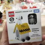 東京六本木SNOOPY 史奴比博物館限定 TOMICA 狗屋小車（免運）