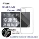 【愛瘋潮】Samsung Galaxy A53 5G 高透空壓殼 防摔殼 氣墊殼 軟殼 手機殼 空壓殼 保護殼 保護套