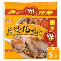 在飛比找PChome24h購物優惠-《味王》麻油雞麵(5包/袋)*2入組