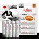 【日本富士通 Fujitsu】低自放電鎳氫充電電池 (3號1900mAh/4號750mAh)送電池盒 (6.5折)