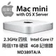 [分期零利率] Apple Mac mini with OS X Server (MD389TA/A)