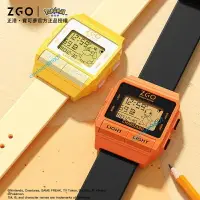 在飛比找樂天市場購物網優惠-ZGO神奇寶貝聯名手錶 寶可夢手錶 兒童手錶 Pokemon