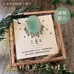 【THE FOREST 癒森林】綠東陵口袋忘憂石 緩解壓力X幸運不斷