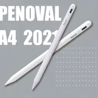 在飛比找Yahoo!奇摩拍賣優惠-Penoval iPad Pencil A4 2021全新升
