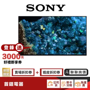 SONY XRM-65A80L 65吋 4K OLED 聯網 電視 【限時限量領券再優惠】