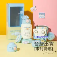 在飛比找蝦皮購物優惠-熱銷 BEDDYBEAR 杯具熊 三麗鷗大耳狗Cinnamo