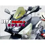 ◎熱血沸騰◎JSTC FORCE2.0 後照鏡前移套件 前移後照鏡 前移照後鏡 忍者樣式 後照鏡下移 直上 300SE