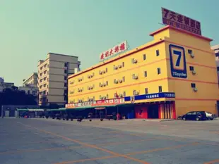 7天連鎖酒店東莞寮步東方商業街店7 Days Inn Dongguan Liaobu Oriental Commercial Street Branch