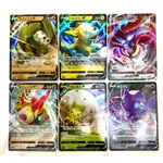 日版 現貨 POKéMON PTCG TCG 寶可夢卡片 劍盾 逐電犬 沙螺蟒 列陣兵 白蓬蓬 勾魂眼 烏賊王 VMAX