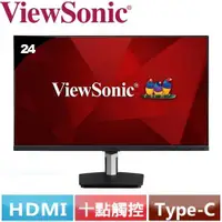 在飛比找樂天市場購物網優惠-ViewSonic優派 24型 TD2455 電容式觸控螢幕