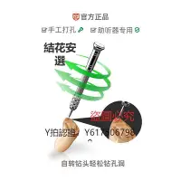 在飛比找Yahoo!奇摩拍賣優惠-助聽器 助聽器手工拉線打孔鉆頭膠水套裝點膠針頭西門子瑞聲達專