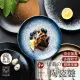 現貨！快速出貨！日式精緻陶瓷餐盤 陶瓷盤 陶瓷碗 飯碗 菜盤 魚盤 湯碗 泡麵碗 陶瓷飯碗 陶瓷菜盤 簡約日式盤子 盤