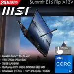 【護眼桌燈組】MSI SUMMIT E16FLIP A13VET-233TW(I7-1360P/32G/RTX4050-6G/1T SSD/W11P/165HZ/QHD+/16)