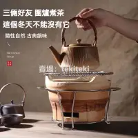 在飛比找蝦皮商城精選優惠-圍爐煮茶 炭爐 取暖茶爐 炭火燒烤爐 戶外燒炭碳火茶桌烤茶罐