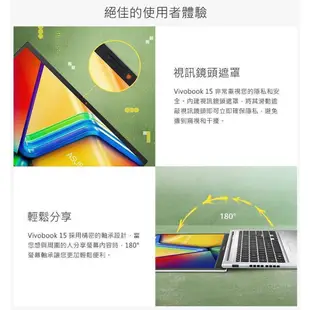 ASUS華碩 Vivobook 15 15.6吋 筆記型電腦 輕薄 筆電 M1502QA-0031B5800H 光華商場