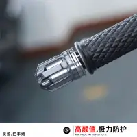 在飛比找蝦皮商城精選優惠-優馳車品靈獸適用無極SR250GT把手堵改裝摩托車手柄平衡端