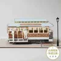 在飛比找蝦皮商城優惠-知音文創 舊金山纜車 紙風景 DIY模型 公車模型 手作模型